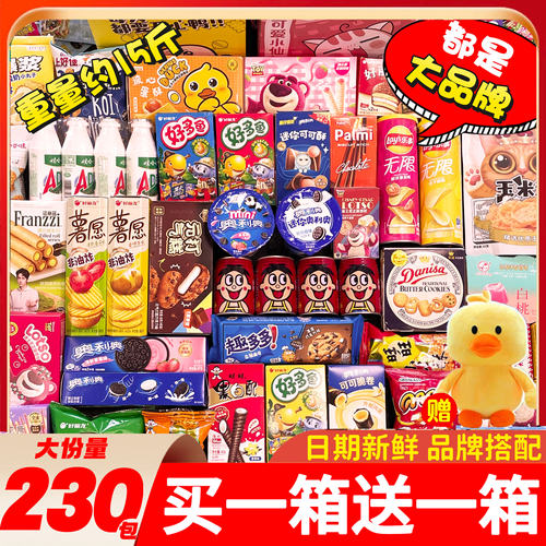 零食大礼包送女友儿童整箱零食