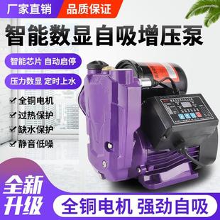 越虎冷热水管道全自动静音自吸泵增压泵家用增压泵加压泵井下抽水