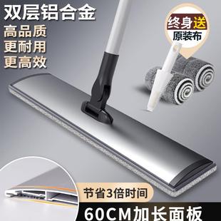 懒人大号铝板平板长拖把家用一拖净免手洗地拖地板干湿两用木地板
