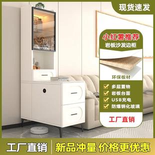 岩板沙发边柜侧边柜客厅家用角几柜置物架现代简约边桌小茶几边几