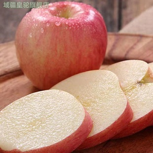 宁夏中卫沙坡头苹果当季新鲜水果红富士整箱包邮