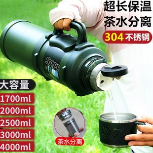 30户外便携4外出保温壶大容量5升车载家用水杯壶不锈钢暖壶泡茶水