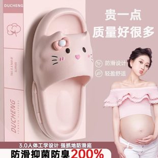 浴室防臭孕妇拖鞋 专用家居外穿 静音踩屎感2025夏室内防滑女款 新款