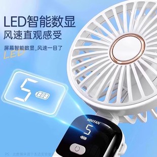 数显降温神器 2025新款 手持迷你风扇静音超长续航可折叠便携式