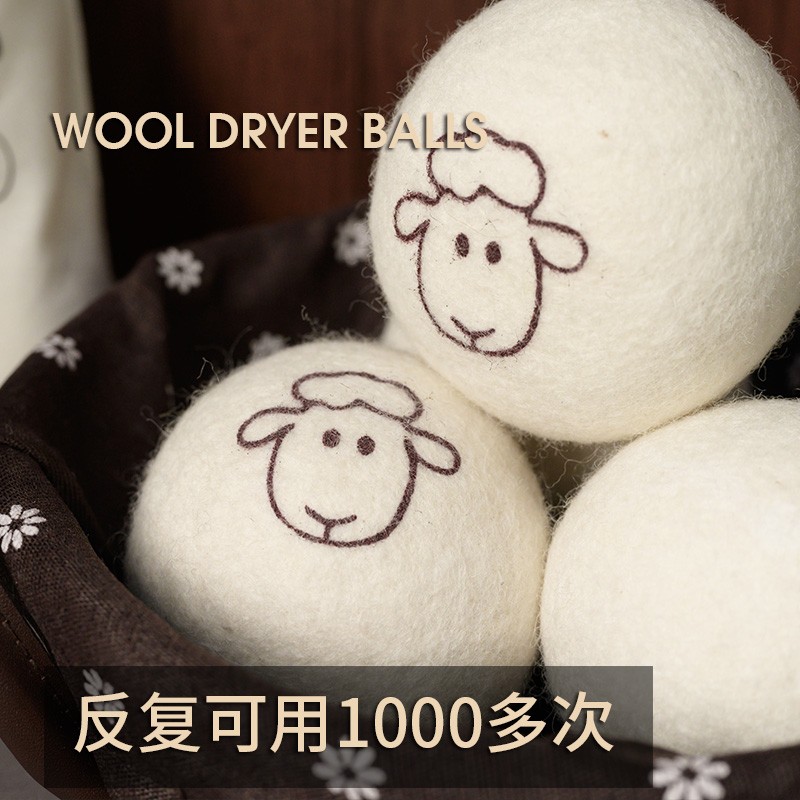 凯丽友6个烘干羊毛球家用干衣洗衣烘干机防缠绕专用球烘衣烘干球