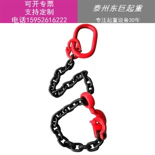定做起重吊钩吊环组合铁链起重吊具吊车吊链 链条吊索具套装