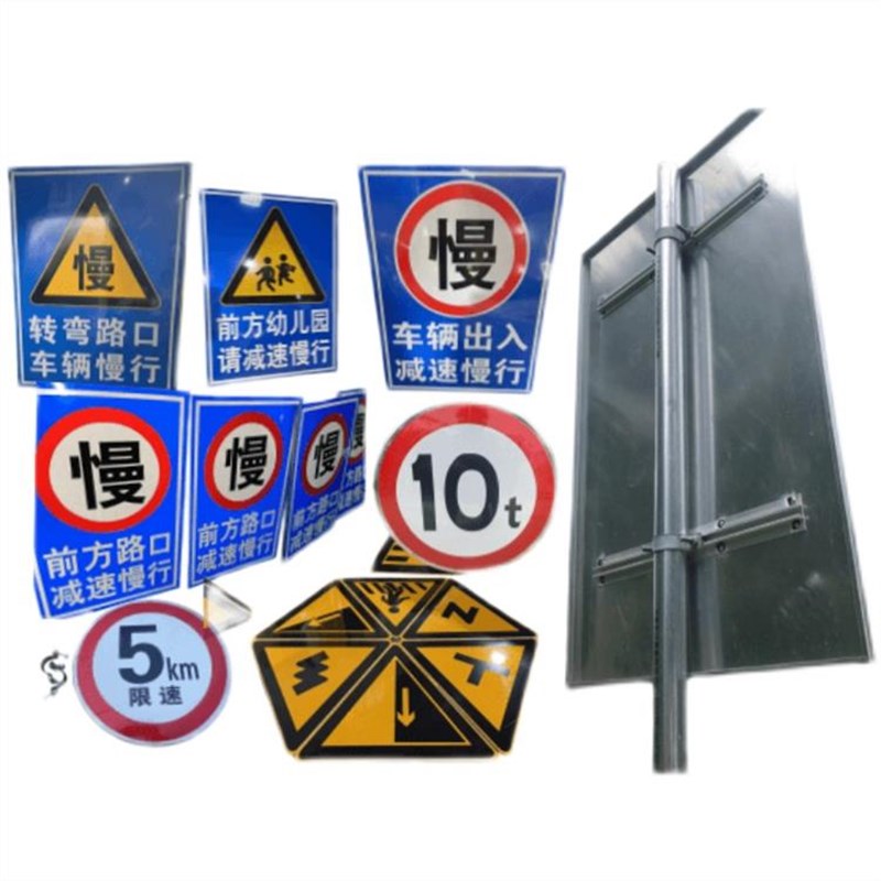 定制交通标志牌学校路口厂区车辆行人出入减速慢行安全警示反光牌
