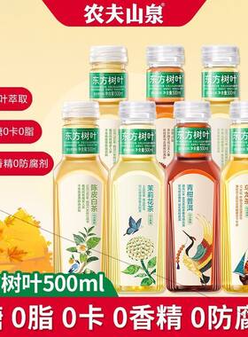 农夫山泉东方树叶茶饮料500ml