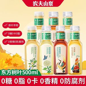 农夫山泉东方树叶茶饮料500ml