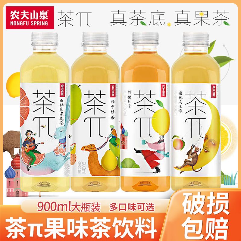茶派茶π果味茶饮料大瓶装900ml