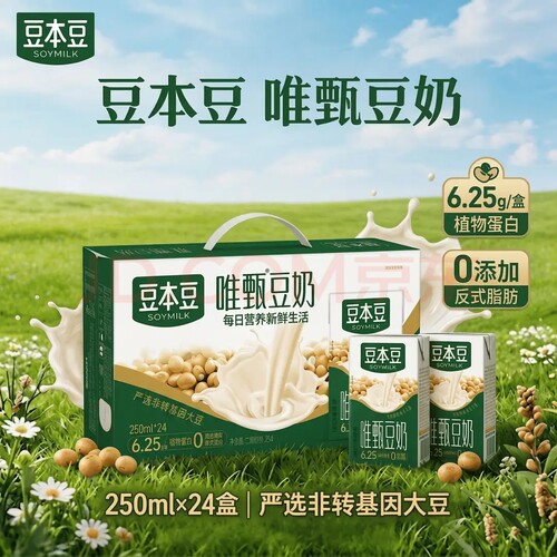 豆本豆原味豆奶250ml*24盒整箱