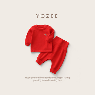 柚质宝宝保暖分体内衣套装婴儿红色喜庆婴幼儿新年过年打底衣服