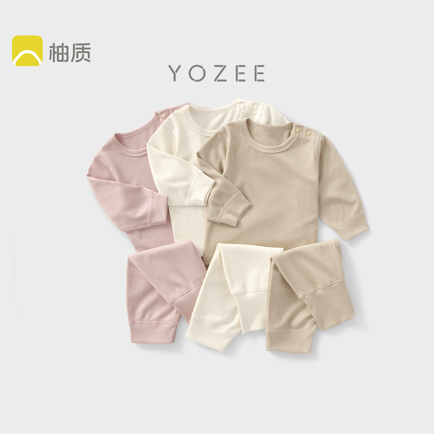 内搭外穿居家安睡都舒适