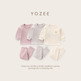 柚质婴儿保暖内衣套装德绒秋冬季宝宝打底秋衣秋裤婴幼儿分体睡衣