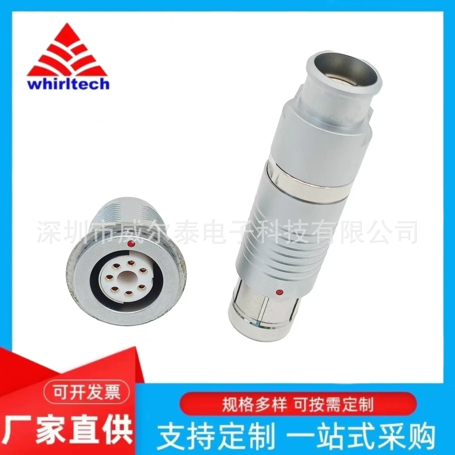 国产odu欧度连接器高低压插头3f.7+1插头对接g1.3f.7+1插座