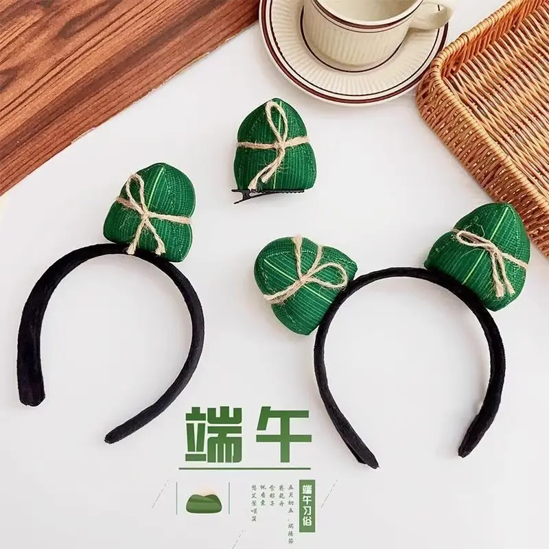 端午节粽子发箍可爱文艺创意节日活动拍照头箍发夹发卡束发头饰