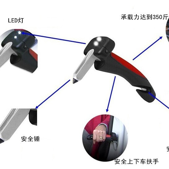 车门扶手ar ane扶手车把手汽车扶手ar e锤逃生锤