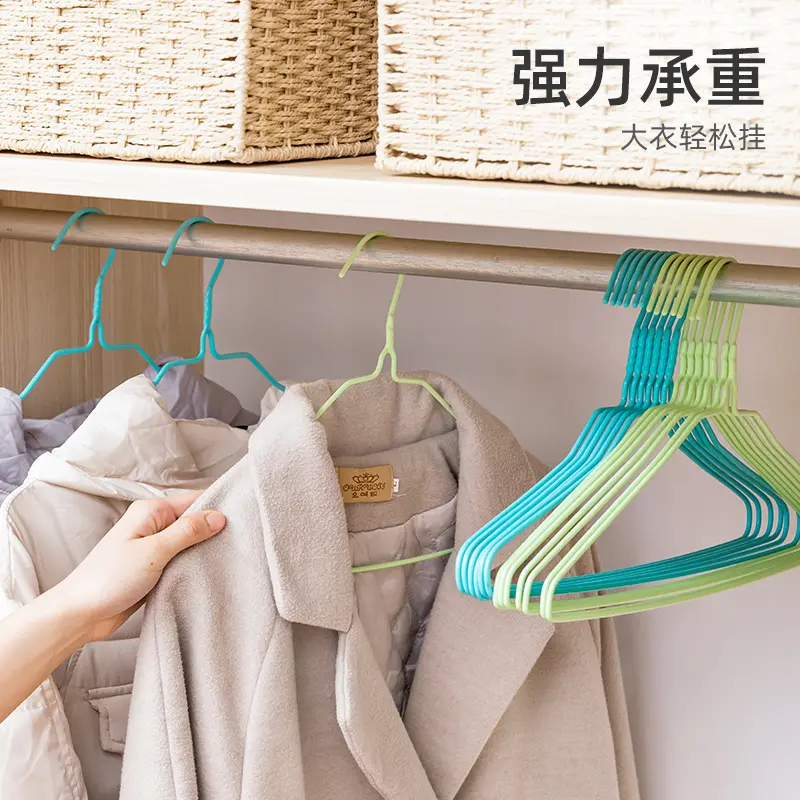 防滑衣架宿舍衣服裤子晾衣架家用收纳多功能干湿两用晾晒架子