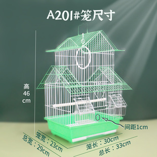 文鸟宠物用品一件玄凤牡笼子A201鸟笼珍珠
