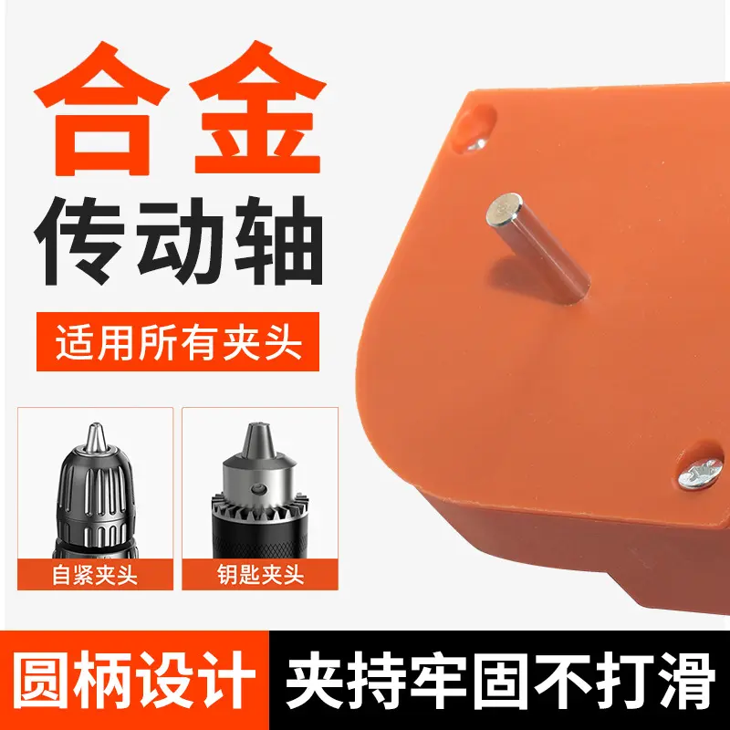 定制磨钻头多功能式磨刀器快速打磨工具手电钻砂轮机