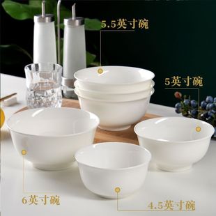 吃饭碗陶瓷纯白简约高颜值米饭碗可微波 级骨瓷碗家用组合套装