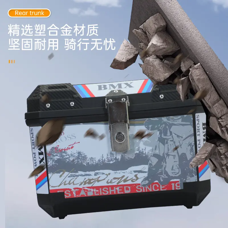 防水防异响abs摩托车尾箱塑料后备箱电动车不锈钢尾箱盛易达