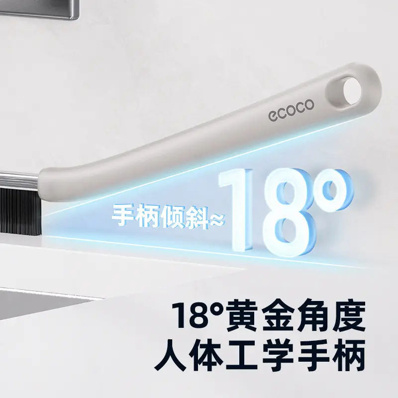 eoo多功能长柄缝隙刷死角浴室卫生间用刷瓷砖缝隙硬毛