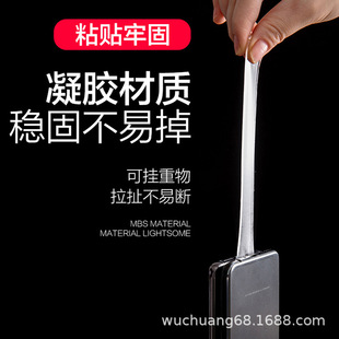 痕防水双面胶强力吸附万能胶 同款 万次纳米胶带