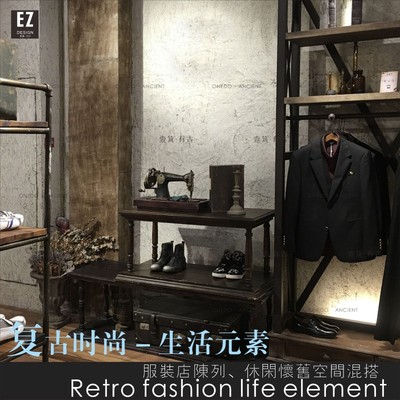 复古中岛c创意时尚精品展柜落地装饰架搁板架层架橱窗展示架陈列
