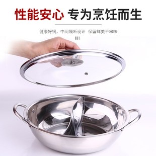 不锈钢鸳K鸯锅年底国潮活动礼品锅 锅碗组合家用厨房厨具锅具套装