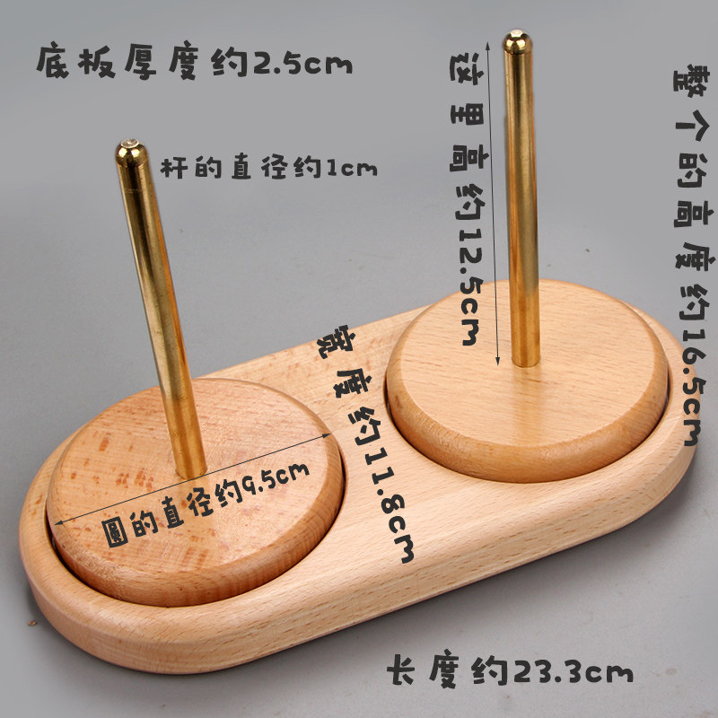 家用绕线毛线轴可转动旋转t针织线团手作编织工具榉木轴架底座线