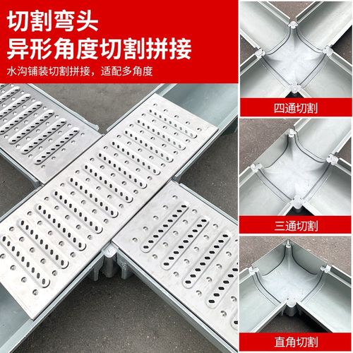 水沟配件直角弯头成品排水沟xu型槽三通配件水沟堵头四通成品弯头