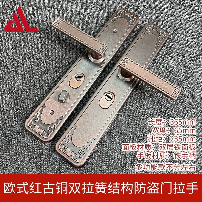 红古铜别墅加f长铁面板拉手双开门对开门防盗门锁具大门把手入户,基础建材,机械门锁,淘宝优惠券,粉丝福利购,淘宝优惠卷