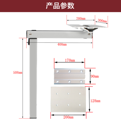 房车配件大全 旋转桌腿 拖挂车改装万向卓子 可拆卸W餐桌桌板支架