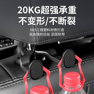 车载座椅背双挂钩汽车椅背隐藏后排挂勾车内包包储W物承重收纳钩