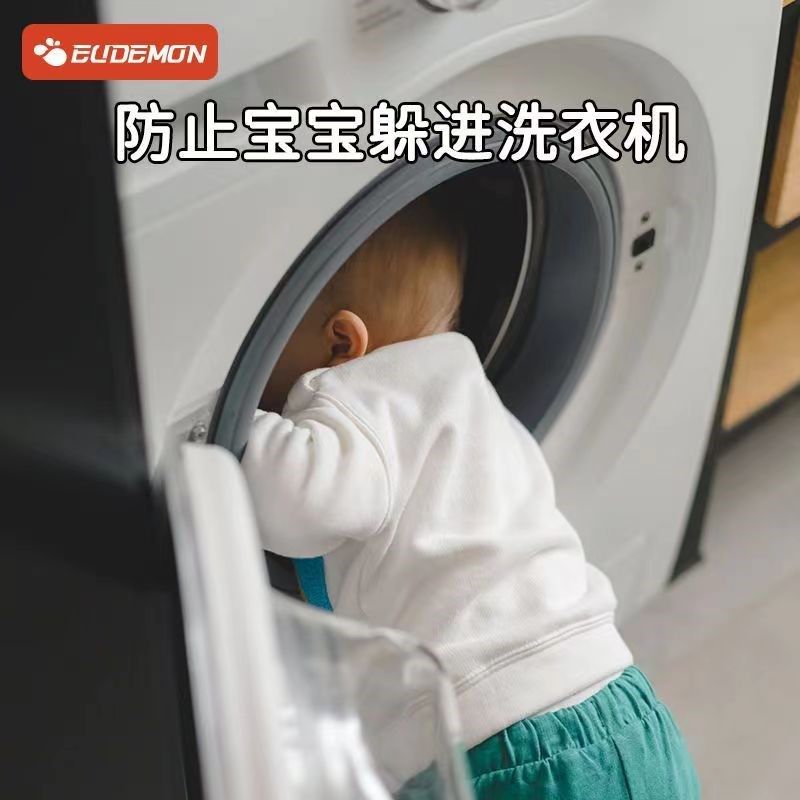 洗衣机门固定器防关儿童安u全锁滚筒洗衣机锁扣限位卡扣防霉通风