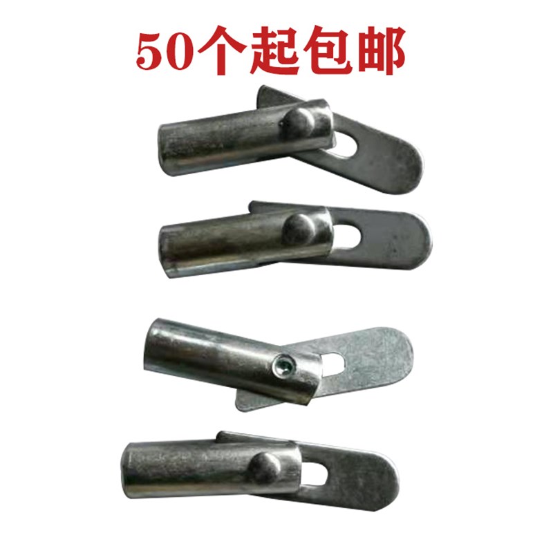 脚手架配件包邮 移动脚手架连接棒接头 连接棒P接头 销子锁销 钩