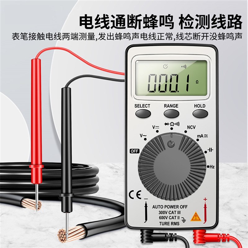 便携式卡a片数字万用表数显万用表超薄迷你电压电流表ANENG AN101