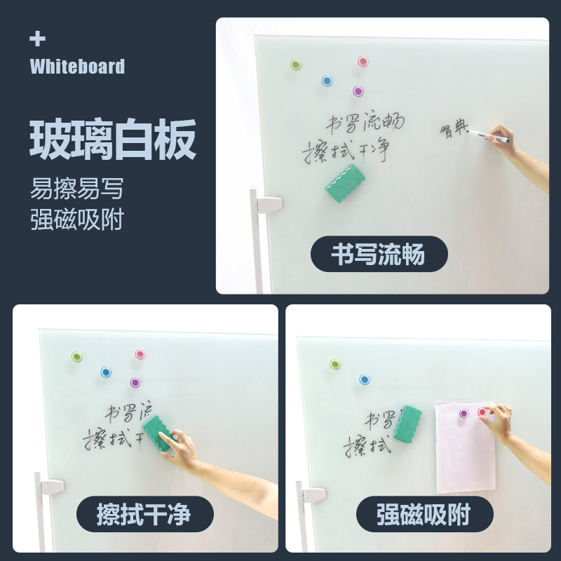 【破损包换】钢化玻璃白板支架式磁性带架子可投影板办公会议直播