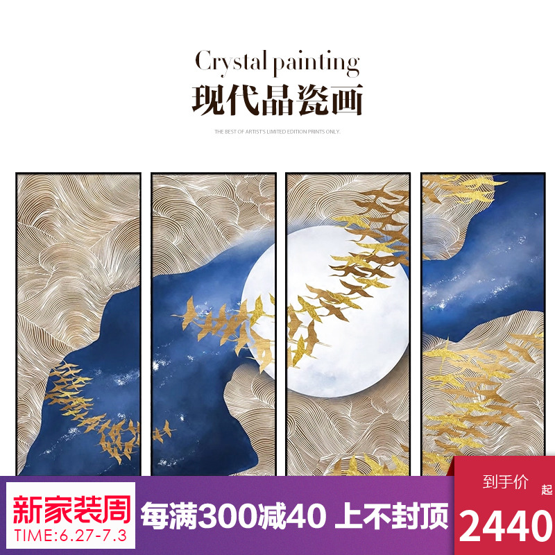 RJ瑞杰 客厅沙发背景墙装饰画 办F公室燕归巢挂画别墅四联晶瓷图片