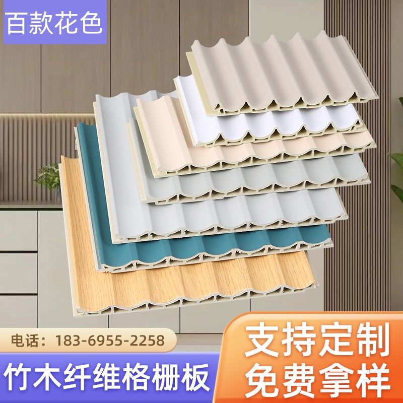 竹木纤维护墙板墙面装饰板弧形格栅板实木波浪板S内弧板半圆格栅,基础建材,生态板,淘宝优惠券,粉丝福利购,淘宝优惠卷