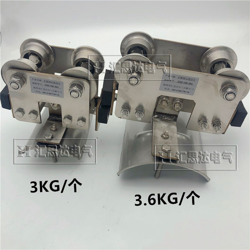 汇思达不锈钢电缆滑车CH1CtH2工字钢电缆滑车10#电缆滑车 厂家直