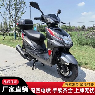 新款东方尚领款125cc踏板摩托车燃油助力代步整车国Y四电喷可上牌