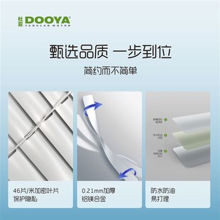 杜亚电动铝百叶窗帘免打孔卫生间浴室厨房办公室窗户遮挡光卷帘