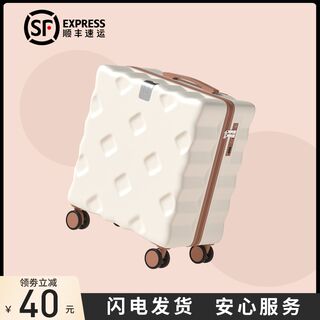 行李箱小型20寸18登机箱女2025新款可上飞机旅行拉杆密码皮箱子男