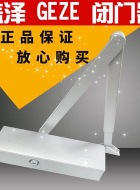 供应盖泽TS2100VBC闭门器GEZE原TS2000VBC两段调速液压闭门器