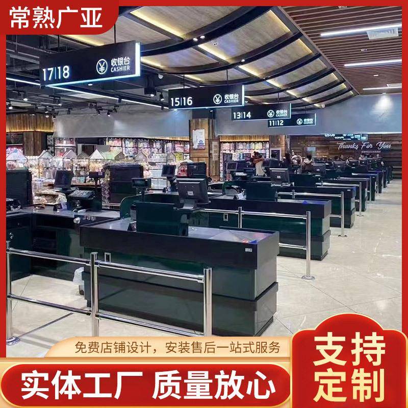东来款收银台超市便利店卖场吧台收银柜不锈钢多功能收款台