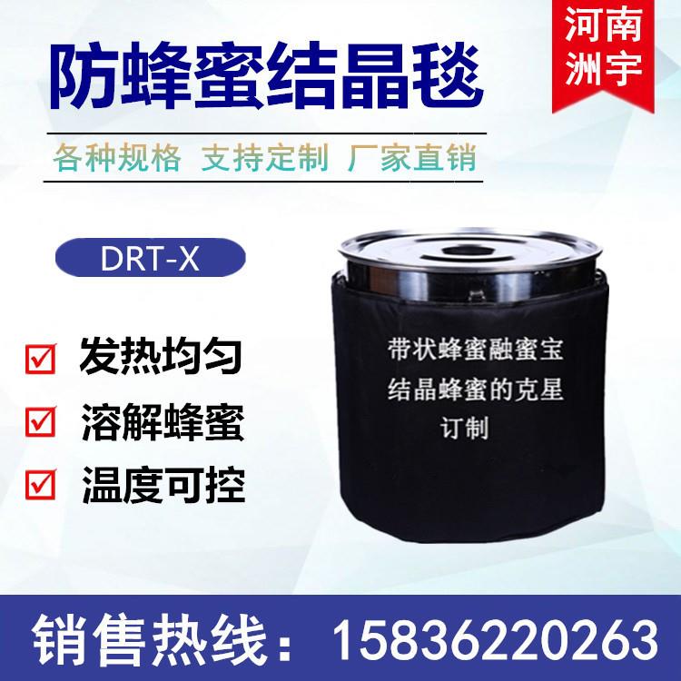 带状融蜜宝防止蜂蜜结晶不包含底部