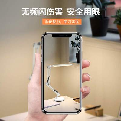 长臂夹子台灯学习专用床头卧室书桌折叠夹式电脑工作设计师护眼灯