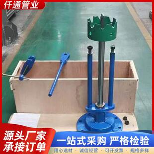 50-200带压开孔机管道带压不停水打孔器带水带压钻孔手动开口